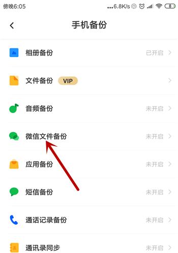 微信可以发多大文件的视频（微信视频发大的设置）