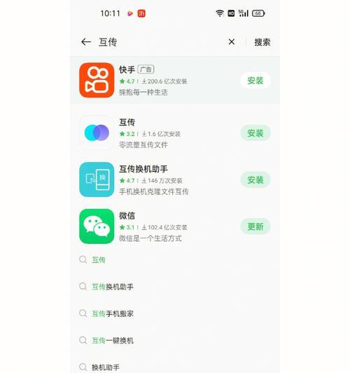 微信能传多大的视频文件（微信视频文件不超过2G的技巧）