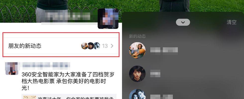 微信朋友圈怎么发长视频教程（发送长视频教程及注意事项）