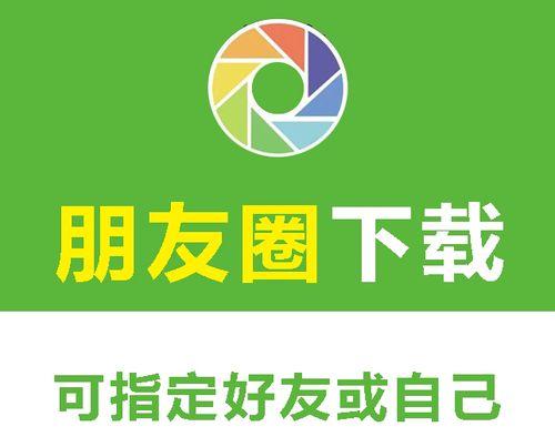 微信朋友圈怎么批量删除照片（批量删除朋友圈的教程）