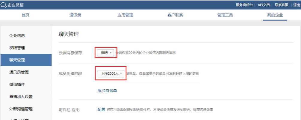 微信如何扩1000人的群权限（手把手教你微信扩2百人群）