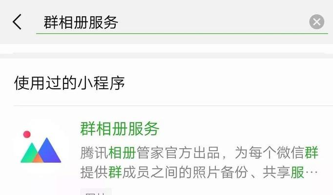 微信怎么识别图片中的文字（照片识别文字的操作方法）