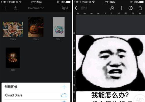 微信怎么用自己的照片做表情包（免费手机制作表情包步骤）