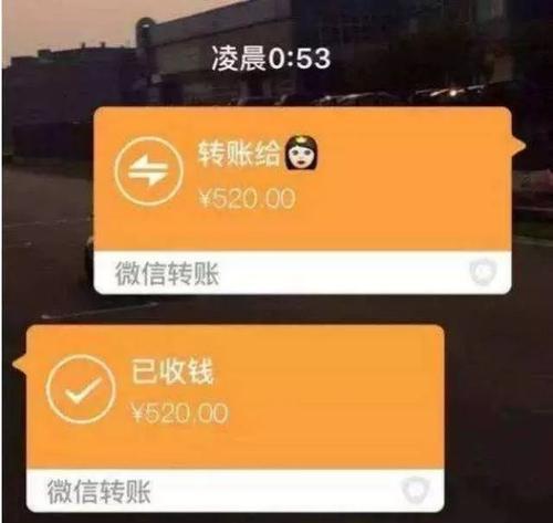 微信转账怎么退回不收（附微信转账退回的2个流程）