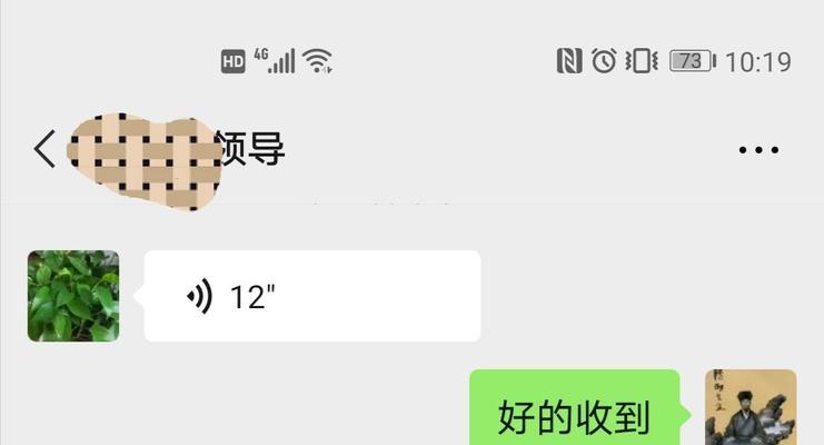 微信可以发多大的文件格式（分享微信文件大小限制）