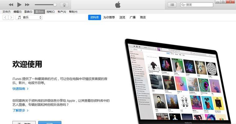 为何itunes无法连接手机（这也太实用了）