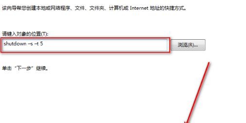 为什么电脑强制关机也关不了（win10强制关机失败的原因）