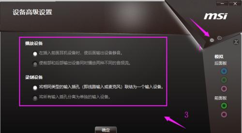 为什么耳机插电脑上没声音怎么回事（解决电脑插上耳机却没有声音的问题的有效方法）