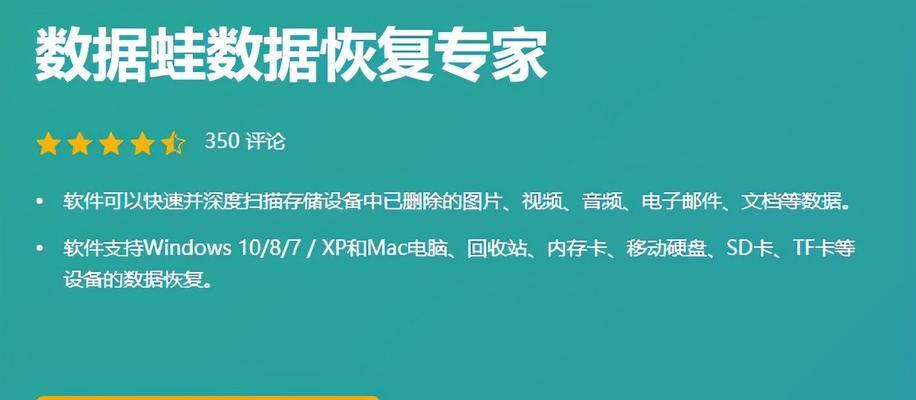 文件删除了回收站没有怎么恢复（教你3个简单方法立马恢复）