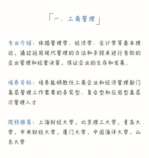 文科生可以报考的专业（文科生报考的专业大全）