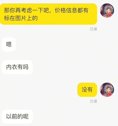 我可以说脏话吗（简述王德太缺斤少两的说法）