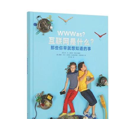 无互联网连接是什么原因（手机连接wifi上网正确方式）