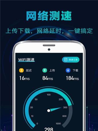 无线wifi测速器在线（免费测速的软件推荐）