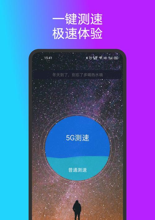 无线wifi测速器在线（免费测速的软件推荐）