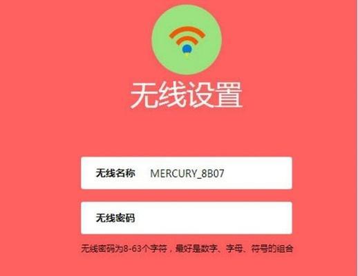 无线wifi接收器怎么安装（无线WiFi接收器安装步骤）