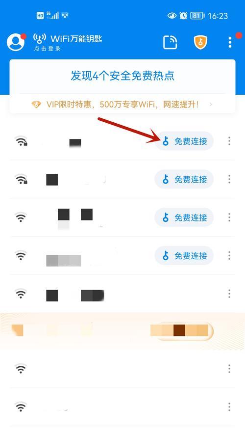 无线wifi怎么设置密码（教你设置无线wifi密码）