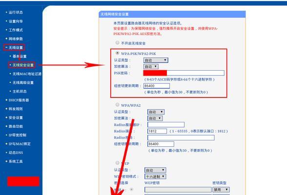 无线加密方式哪种最安全（加密方式个人介绍）