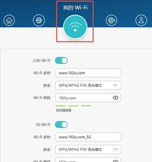 无线路由器管理员密码忘记了怎么办（教你重置路由器密码的方法）