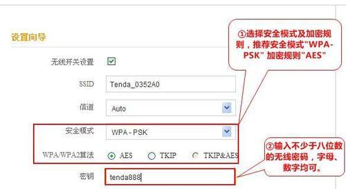 无线路由器如何桥接设置（无线路由器桥接步骤详解）