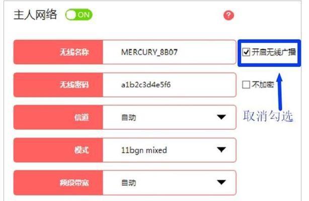 小米无线路由器怎么设置密码（简单易懂的设置指南）