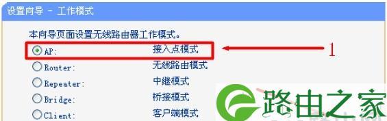 小米无线路由器怎么设置密码（简单易懂的设置指南）