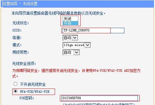 无线网络路由器怎么安装（安装路由器的操作步骤）