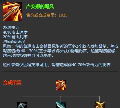 武器天赋出装s12怎么出（最新版本武器介绍）