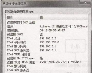 如何通过命令查看本机IP地址（掌握查看本机IP地址的命令工具）