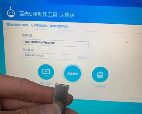 Win10启动U盘制作全攻略（教你轻松制作一款便携的Win10启动U盘）