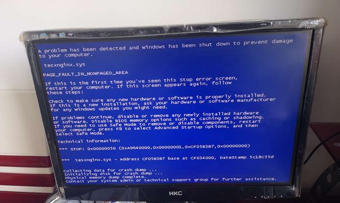 电脑蓝屏故障修复指南（学会应对电脑系统蓝屏问题）
