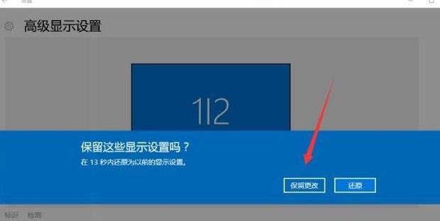 win7优盘在电脑上无法显示的解决方法（解决win7优盘无法显示的实用技巧）