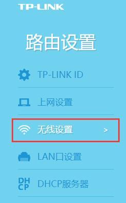 如何设置TPLink路由器为移动网络（简单步骤教你完成TPLink路由器的移动设置）