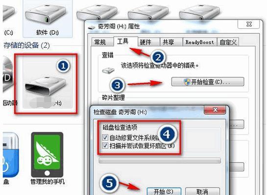 SD卡写保护问题的解决方法（如何解决无法格式化的SD卡写保护问题）