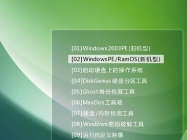 图解Win7系统安装教程（一步步教你轻松安装Win7系统）