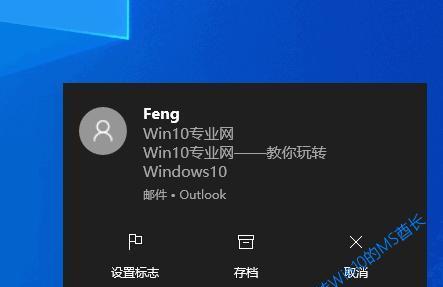 Win10电脑本地连接不见了的解决方法（如何恢复丢失的Win10电脑本地连接设置）