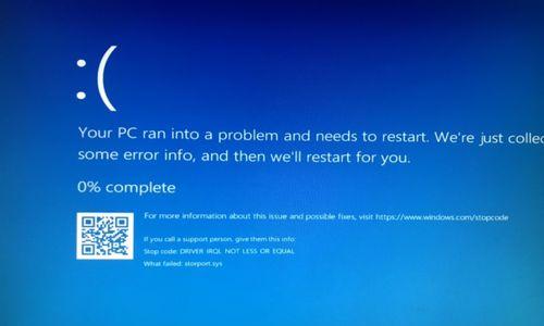 突然蓝屏的原因和解决方法（揭开电脑蓝屏神秘面纱）