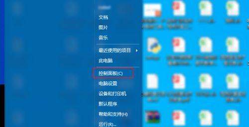 Win10如何设置开机密码提示（简单设置开机密码提示）