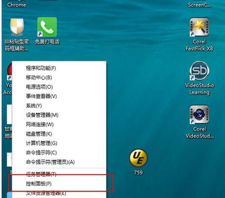 Win10开机恢复系统还原设置详解（快速恢复系统到初始状态）