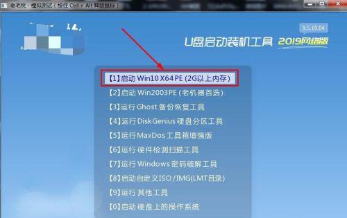 Win10修复U盘损坏的6个方法（教你轻松解决U盘损坏问题）