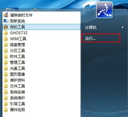 解除Win10U盘写保护的方法（轻松解决U盘无法写入数据的问题）