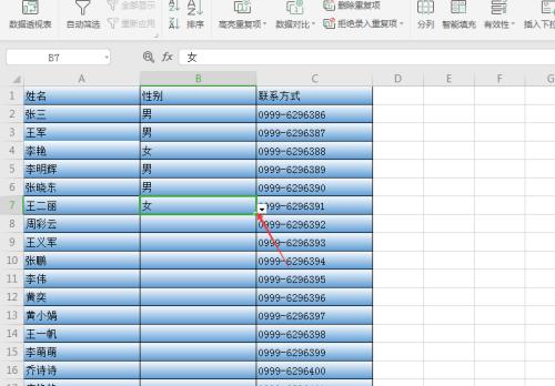 如何制作表格教程（简单易懂的表格制作教程及技巧）