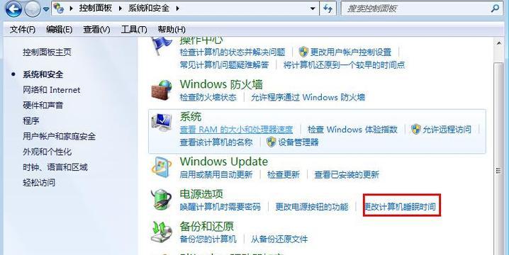 如何在家重装win7系统（详细步骤及注意事项）