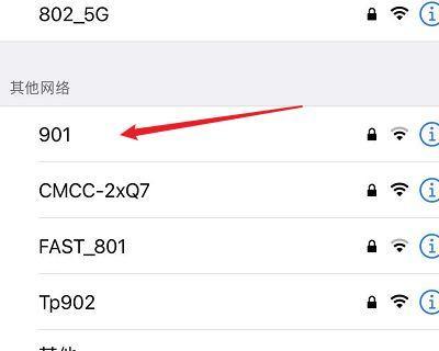 解决Wifi连接无法上网问题的方法（发现无线网络连接问题）