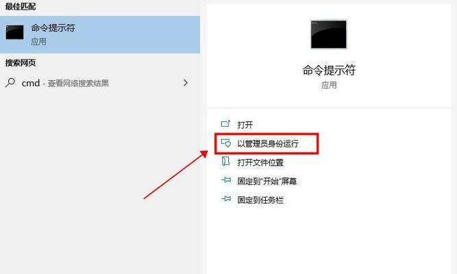 Win10系统下恢复删除文件的方法（利用Win10系统的恢复工具找回被删除的文件）