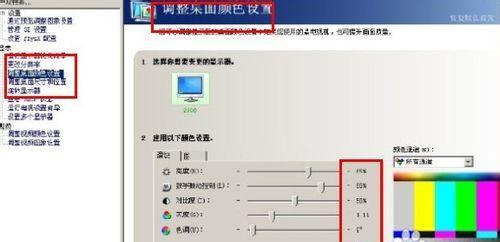 提升烟雾头效果的技巧与方法（探索烟雾头效果调整方案）