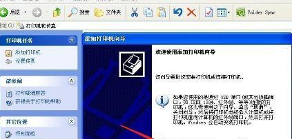 如何设置共享打印机密码保护（简单易行的共享打印机密码设置方法）