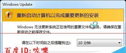 电脑频繁自动关机重启问题的解决方法（针对电脑自动关机重启的原因和解决办法进行分析与解释）