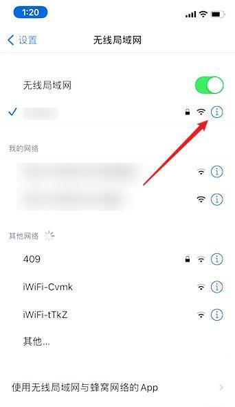 手机无法连接WiFi怎么办（解决手机无法连接WiFi的实用方法）