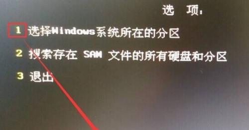 如何取消Windows10开机密码（简化启动过程）