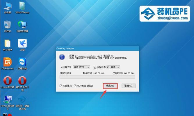 Windows10与Windows8（比较两个操作系统的特点和优势）